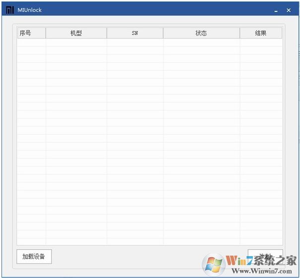 С�׽�������MIUnlock(С��ǿ��bl��) v1.5��Ѱ�