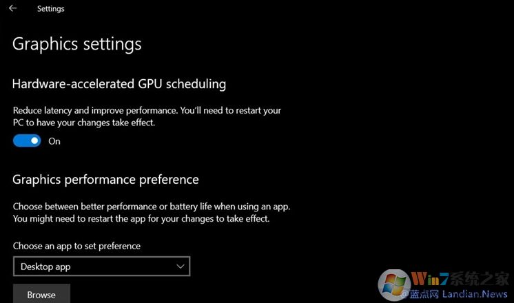 Win10开启硬件加速GPU调度功能方法(提升显卡性能)