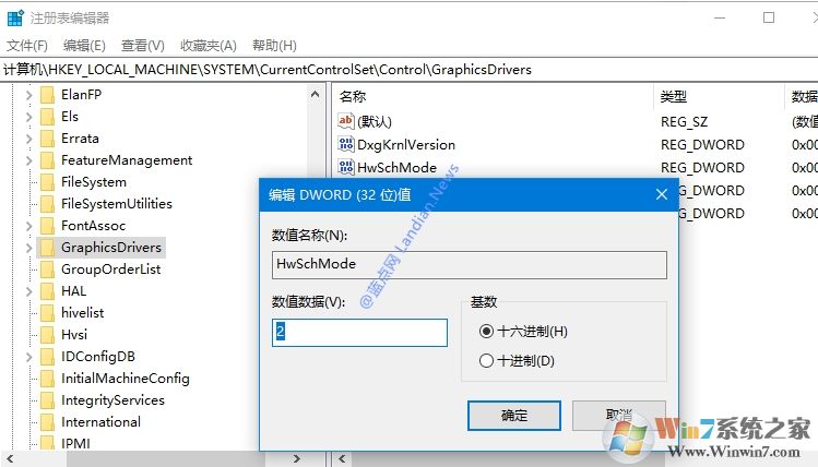 Win10开启硬件加速GPU调度功能方法(提升显卡性能)
