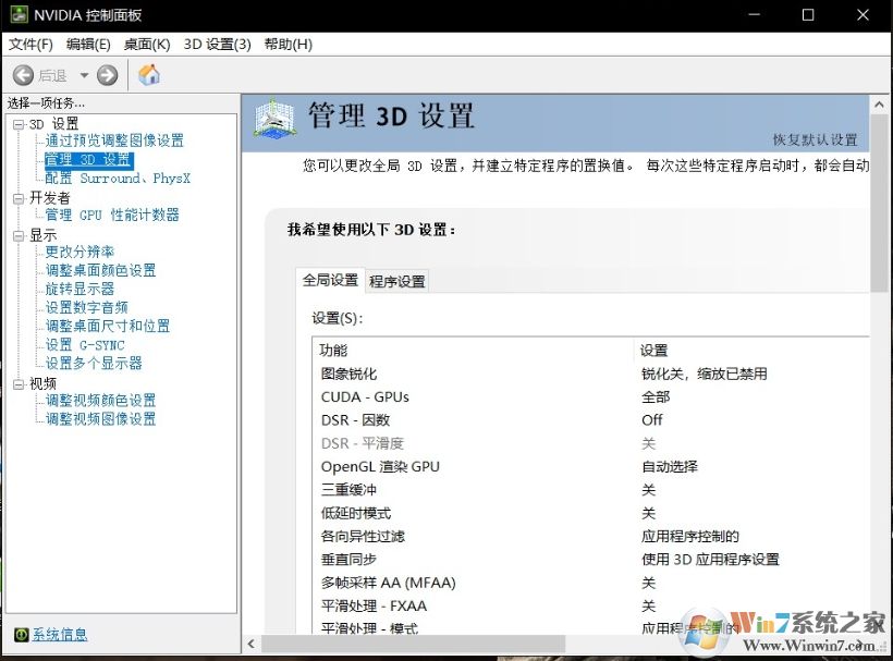 ʹ���ٻ�ս����ô���FPS��ʹ���ٻ�ս�����֡������