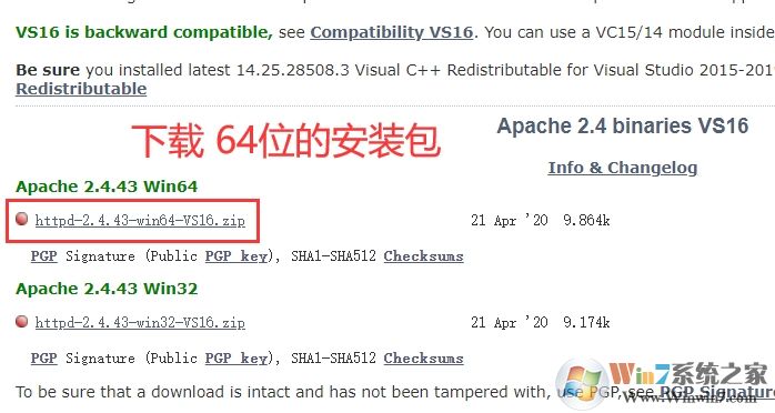 Win10安装Apache+配置教程