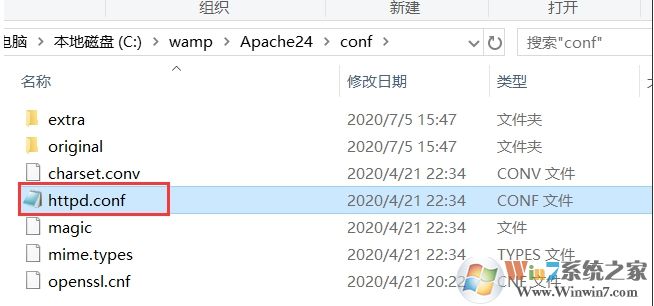 Win10安装Apache+配置教程