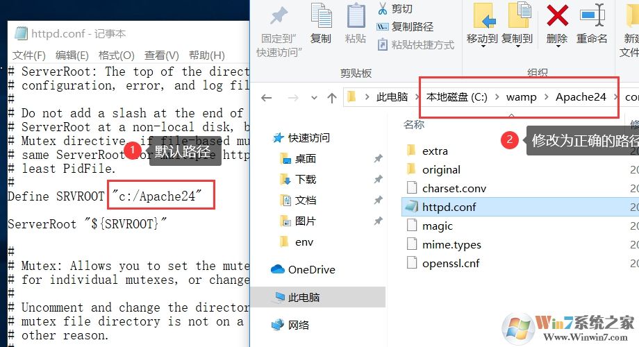 Win10安装Apache+配置教程
