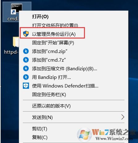 Win10安装Apache+配置教程