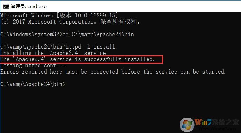 Win10安装Apache+配置教程