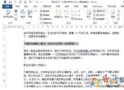 Word��ô������ע��Word�ļ�������ע�̳�