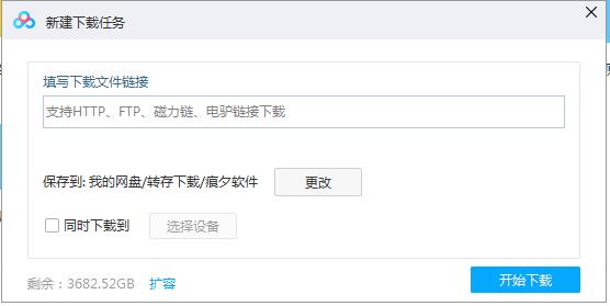 �ٶ������������ؽ̳�