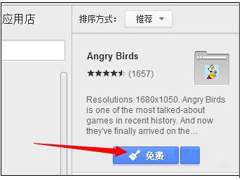 谷歌浏览器怎么换皮肤?谷歌浏览器换皮肤教程