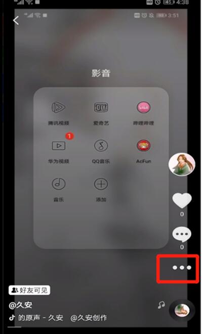 ������ôɾ����Ʒ������ɾ����Ƶ����