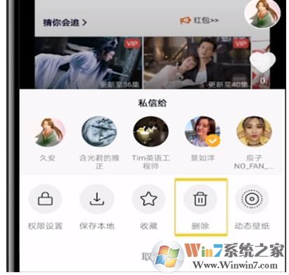 ������ôɾ����Ʒ������ɾ����Ƶ����