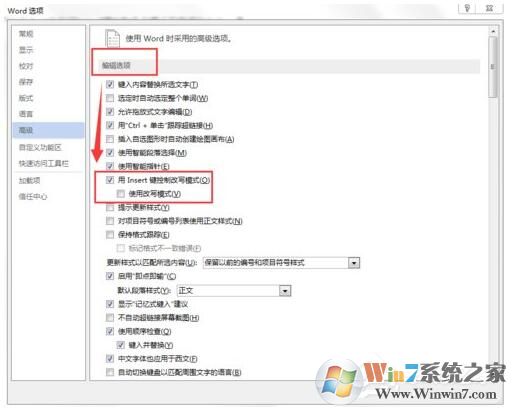 Word打字覆盖怎么办?word打字时前面的字被刚打的字覆盖解决方法