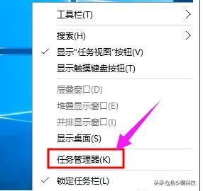 win10切换用户教程