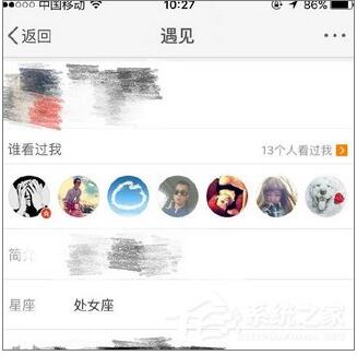 微博怎么看谁浏览过我?微博谁看过我查看方法