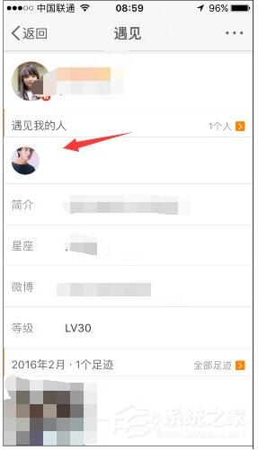 微博怎么看谁浏览过我?微博谁看过我查看方法
