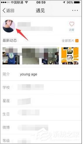 微博怎么看谁浏览过我?微博谁看过我查看方法