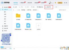 �ٶ������������ؽ̳�