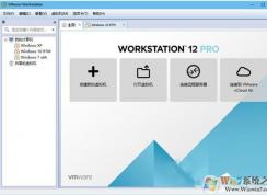 vm12����֤��Կ,VMware 12 Proרҵ�漤����Կ2020���¿���