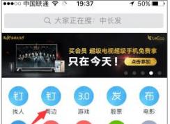 ΢����ô��˭������ң�΢��˭�����Ҳ鿴����