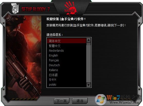 Ѫ�ֱ�������_Ѫ�ֱ���(��긨������)v7�ٷ����İ�