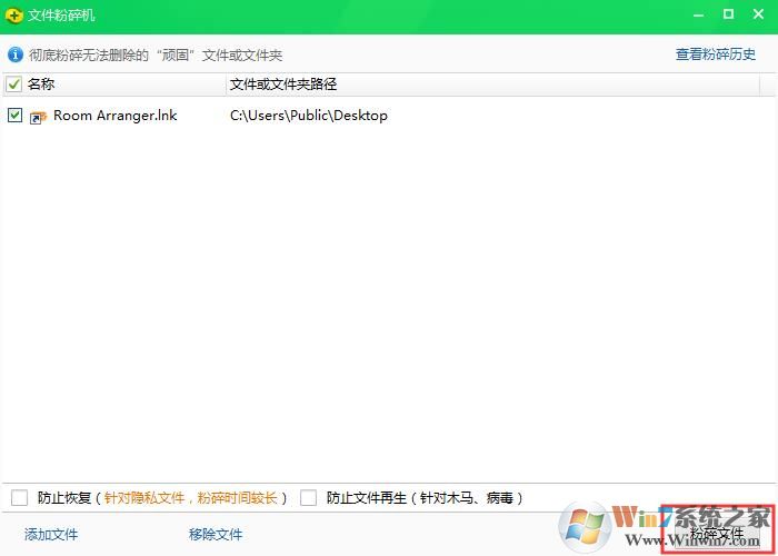需要权限才能删除文件怎么删除(两种方法删除需要管理员权限的文件)