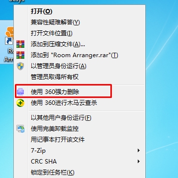 需要权限才能删除文件怎么删除(两种方法删除需要管理员权限的文件)