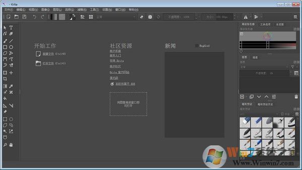 Krita����_Krita(λͼ�α༭����)��ɫ���İ�
