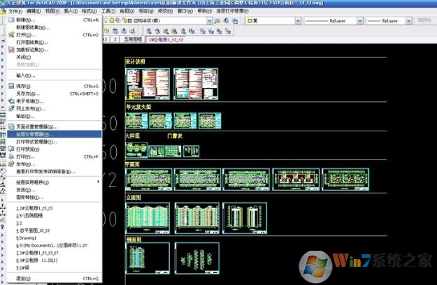 cad添加打印机教程,AutoCAD怎么添加打印机