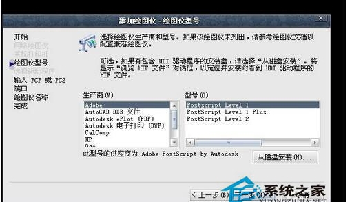 cad添加打印机教程,AutoCAD怎么添加打印机