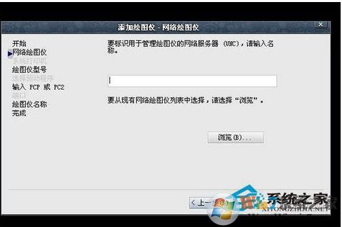 cad添加打印机教程,AutoCAD怎么添加打印机
