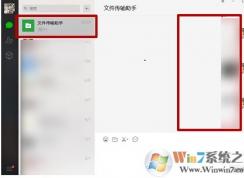 ΢���ļ���������ʹ�÷���:�򿪡�ɾ���������ļ�