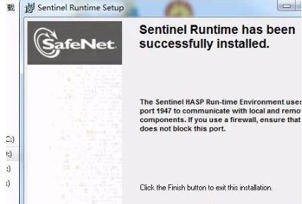 Win7怎么安装威尔克姆E2.0完整教程