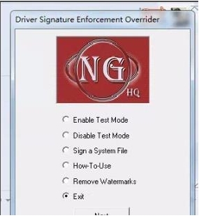 Win7怎么安装威尔克姆E2.0完整教程