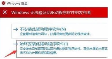Win7怎么安装威尔克姆E2.0完整教程