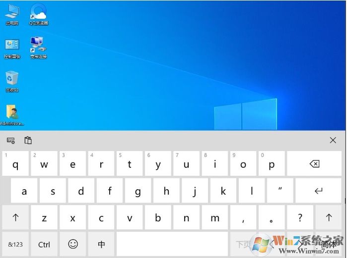 Win10触摸键盘怎么开?Win10开启屏幕触摸键盘方法