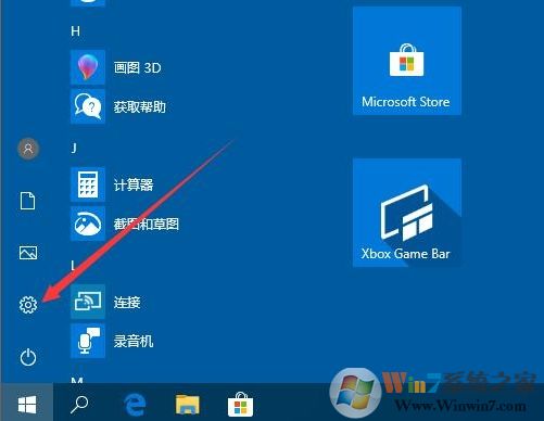 Win10触摸键盘怎么开?Win10开启屏幕触摸键盘方法