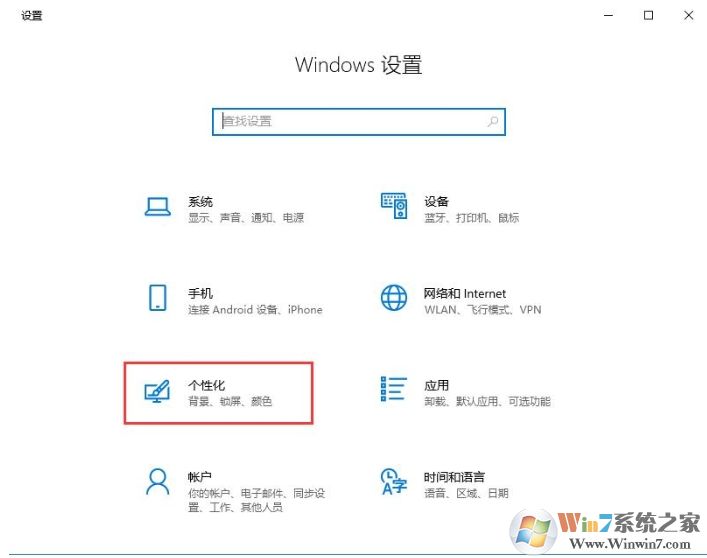 Win10触摸键盘怎么开?Win10开启屏幕触摸键盘方法