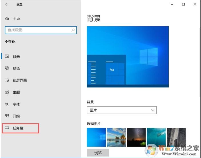 Win10触摸键盘怎么开?Win10开启屏幕触摸键盘方法
