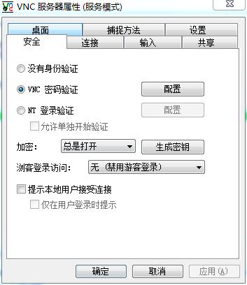 realvnc����_RealVNC��ɫ������