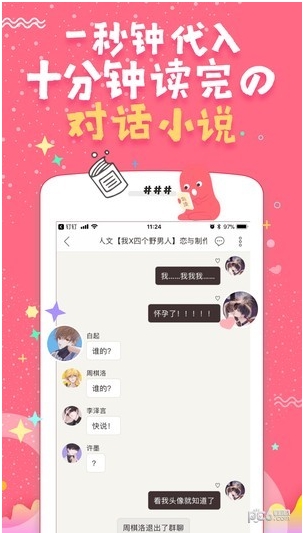 kilakila(克拉克拉)红豆直播 v4.8安卓版(电脑版)