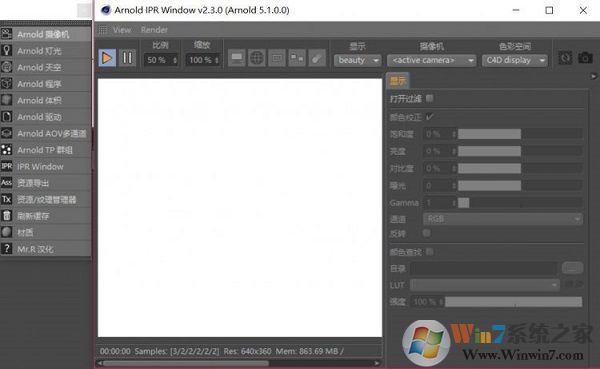 ��ŵ����Ⱦ������_maya��ŵ����Ⱦ��(SolidAngleMtoA)������Ѱ�
