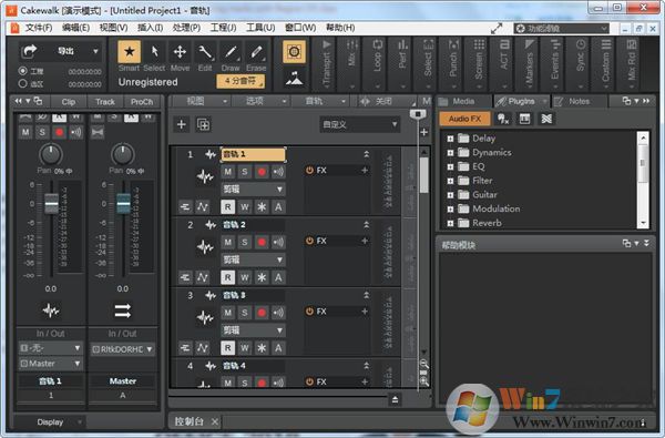 cakewalk�ƽ��_BandLab Cakewalk25�����ƽ��