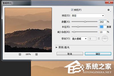 图片太模糊怎么办?巧用ps三招把模糊图片变清晰