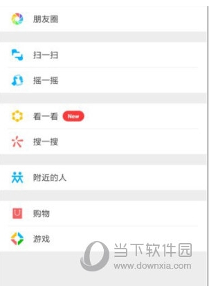 微信号怎么改第二次?微信号第二次修改技巧