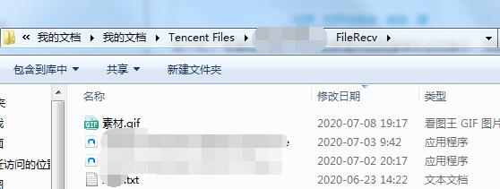 qq���յ��ļ����ĸ��ļ��У����ֻ��͵���QQ�ļ�����Ŀ¼��