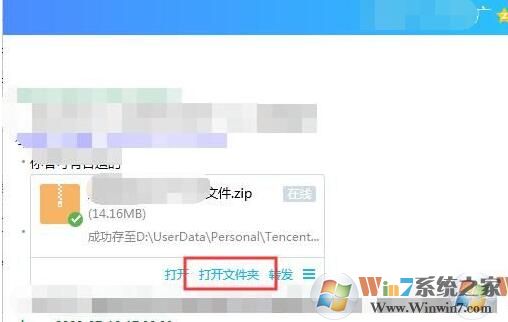 qq���յ��ļ����ĸ��ļ��У����ֻ��͵���QQ�ļ�����Ŀ¼��