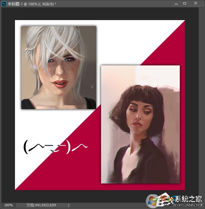 超实用!怎么让两张照片“合二为一”—ps教程