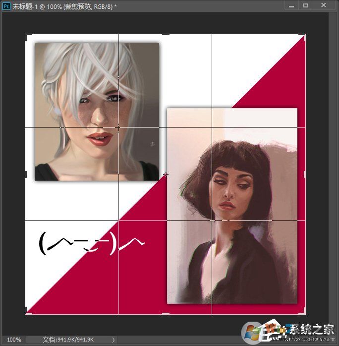 超实用!怎么让两张照片“合二为一”—ps教程