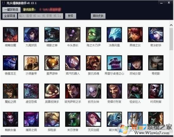 ��ͷǿ�������°�|LOL��ͷǿ�������� v10.25�����