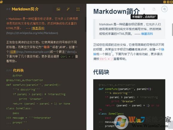 ���˷�������_���˷��� For Windows�ƽ��(�ı�����༭��)