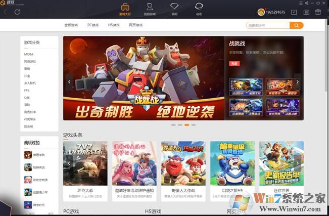 Ȥ����Ϸƽ̨  v3.8���԰�